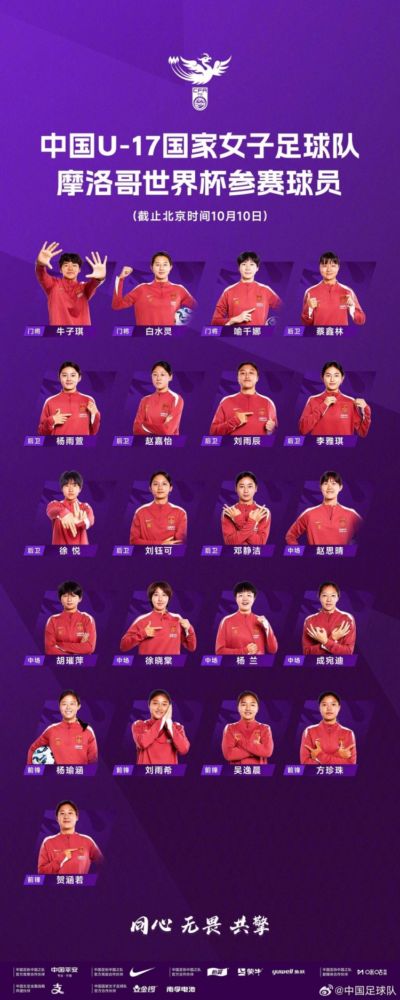 nba微博下载比赛录像