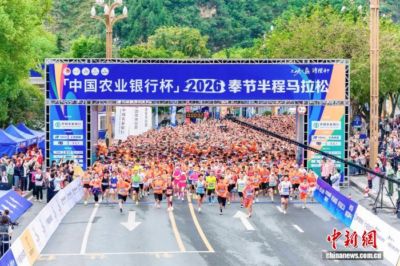 乌贡纳·翁延索