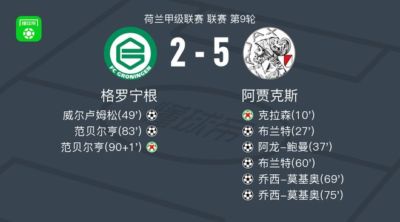 足球录像下载网站