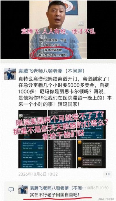 哪个软件看nba免费
