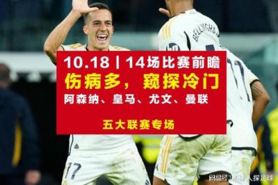 直播8篮球录像