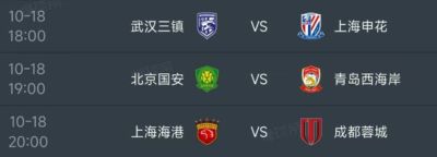 九球直播app苹果版下载安装