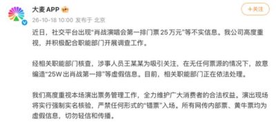 说球帝足球直播在线观看