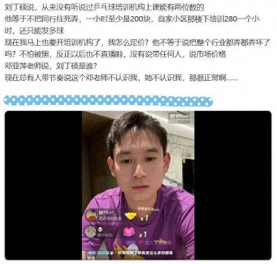 cba在什么台直播
