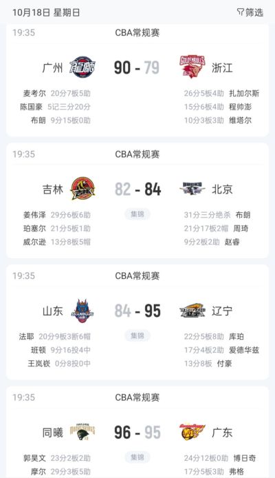 lpl赛事直播官网
