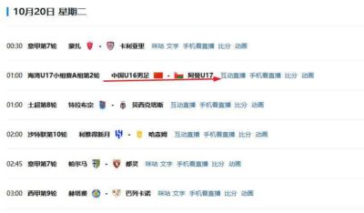 探球篮球比分官网