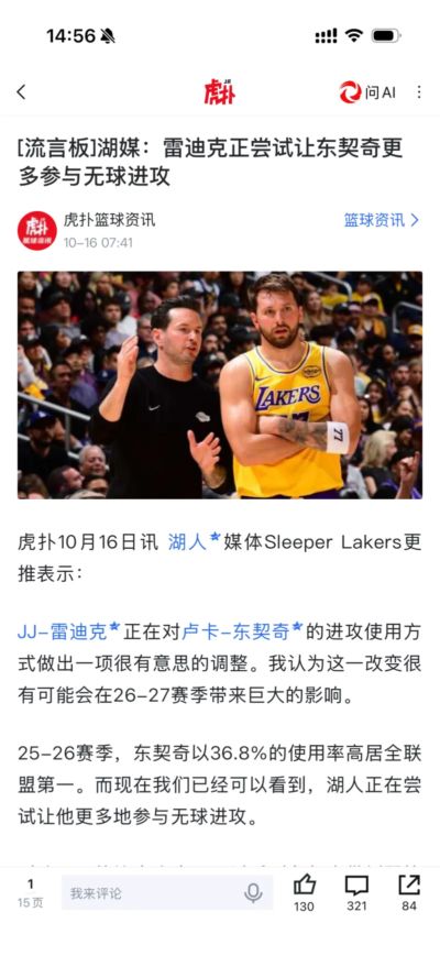 nba篮球高清视频下载网站