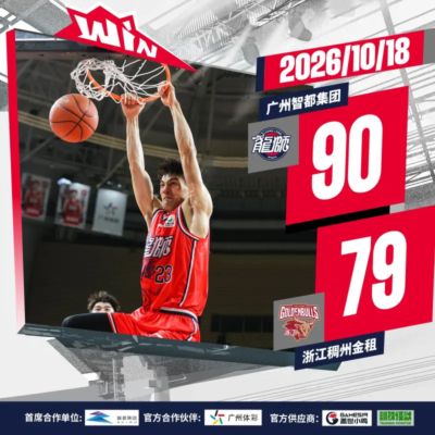 挪威 vs 丹麦