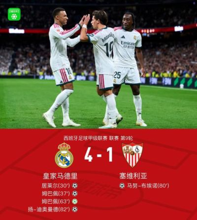 标价1.2亿欧元！图片报：迪奥曼德社媒删掉很多和莱比锡相关内容
