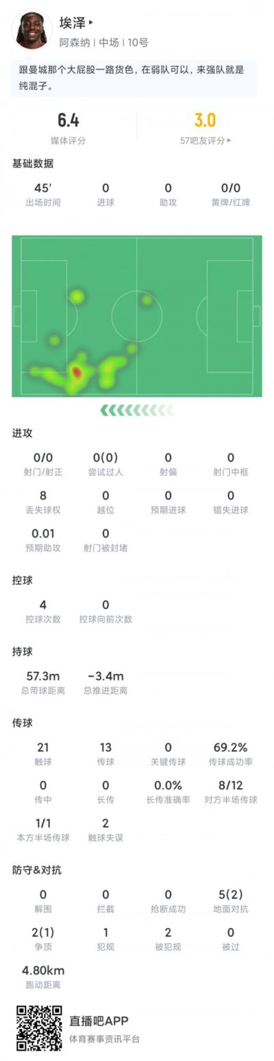 nba官网美国直播