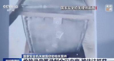 捷报比分手机版下载