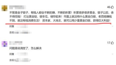 克里斯蒂安松 vs 罗森博格