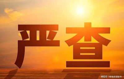 中超寒冬！夏窗仅投200万欧，暴跌60%，海港国安亚冠外援撑排面