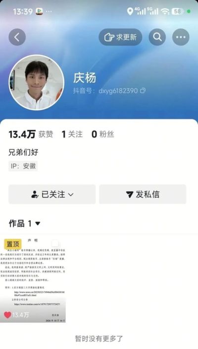 CBA狂野一日！3人获顶薪，10人正式签约，胡明轩徐杰传交易流言
