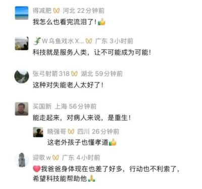 五星体育直播在哪个app上看