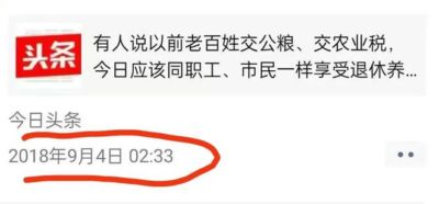 ufc直播在线观看上海体育
