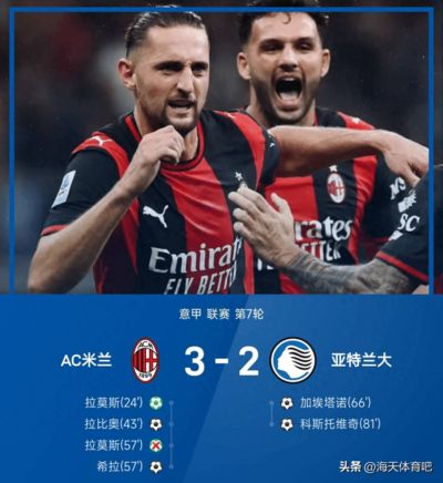 球探足球新版本下载
