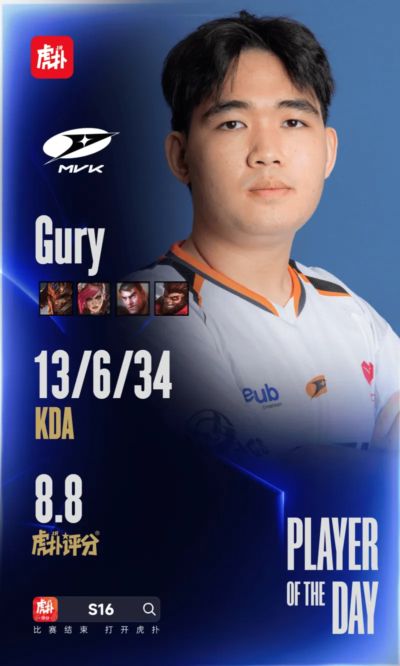 nba直播快船