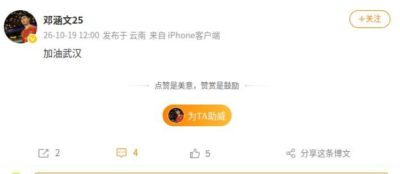 萨卡里 vs 穆霍娃