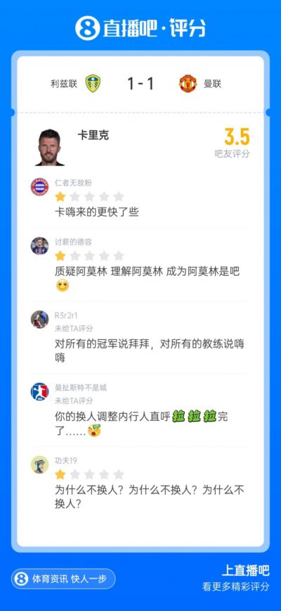 河豚体育直播下载