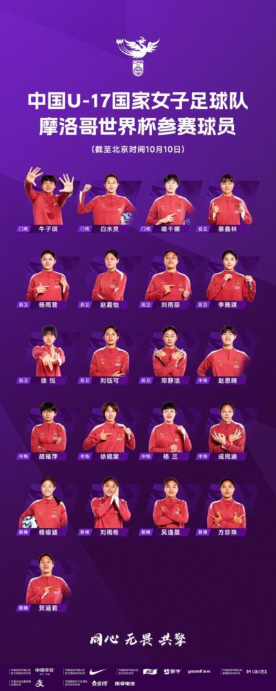 极速体育nba直播免费高清
