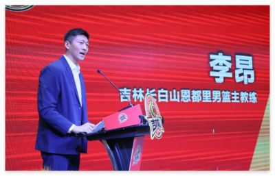 亚运会开幕式