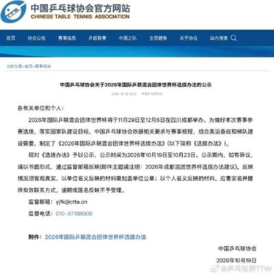 活塞 vs 篮网