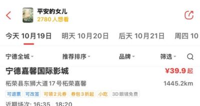 英超直播弹幕免费观看