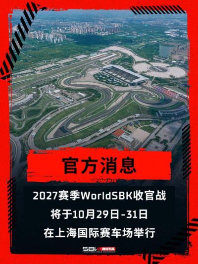 中超联赛app下载