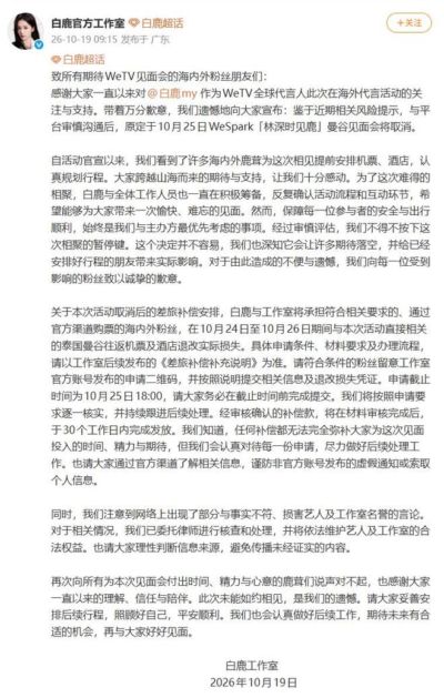 看球宝nba免费直播高清直播