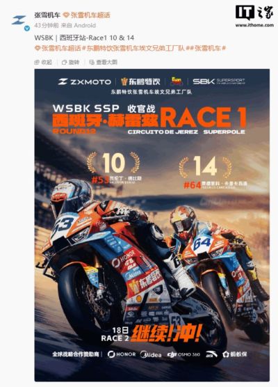 ufc直播格斗之夜