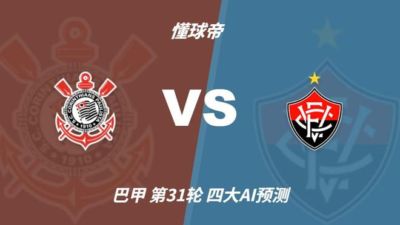 明年HLEOner韩网热议T1落败：BP是第一变态，第二就是Oner！