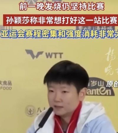 腾讯体育官网在线观看免费直播