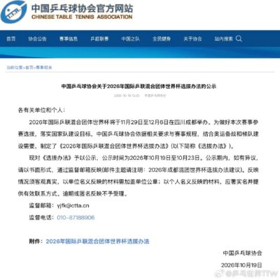 nba比赛直播高清免费软件