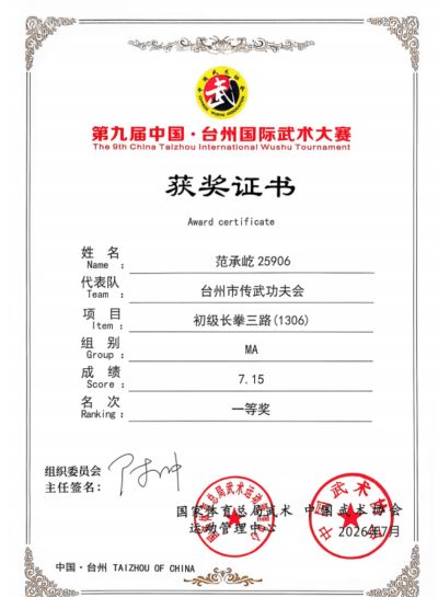 切尔西1.17亿镑签下罗杰斯酿后患一线队38人待清理