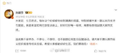 九球直播nba在线观看免费高清人人体育