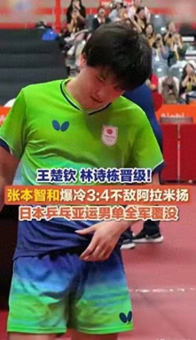 赛事直播官网