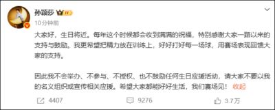 拉曼恰竞技