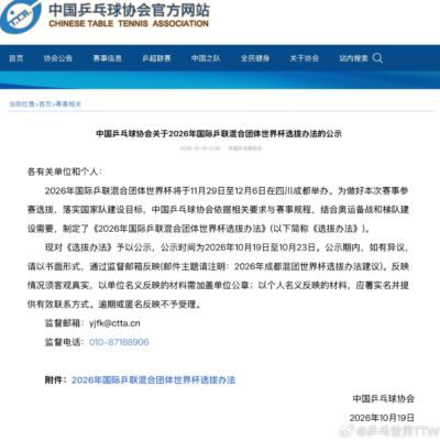 nba直播人人体育下载