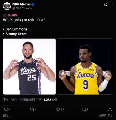 nba直播