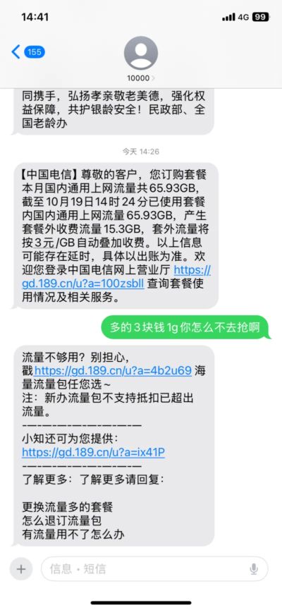 袋鼠nba直播app下载