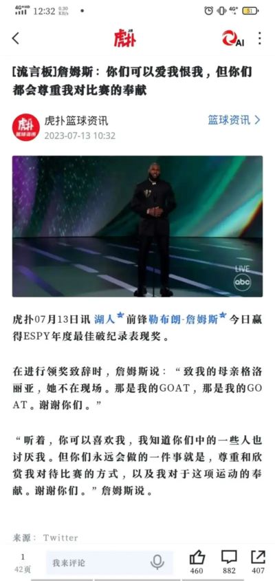 羽毛球丹麦公开赛直播免费观看