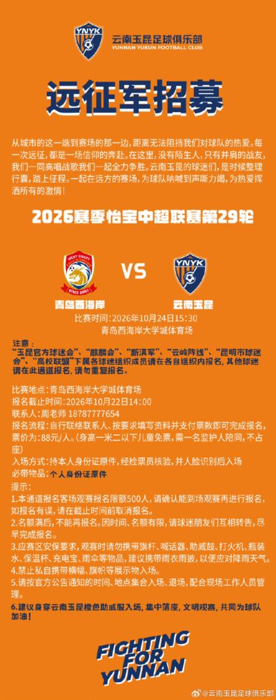 ds足球比分app下载
