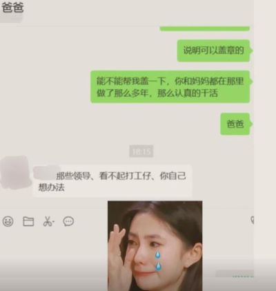 七星直播间现场直播视频