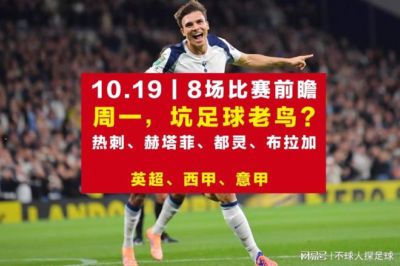 上海海港 vs 武里南联