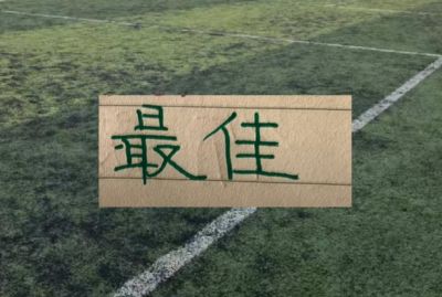 忙到忘了吃饭！Shams订餐后埋头爆料餐盒一直没人认领