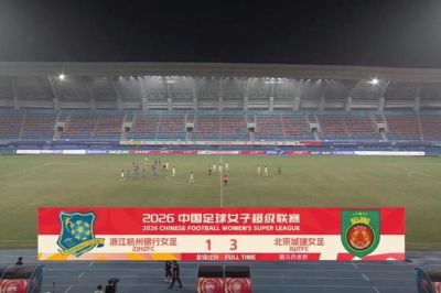 足球比赛免费直播平台