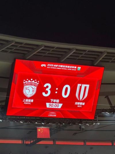 爱沙尼亚