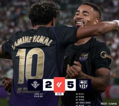 nba直播吧手机板官网