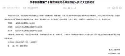 cba山东打广东直播